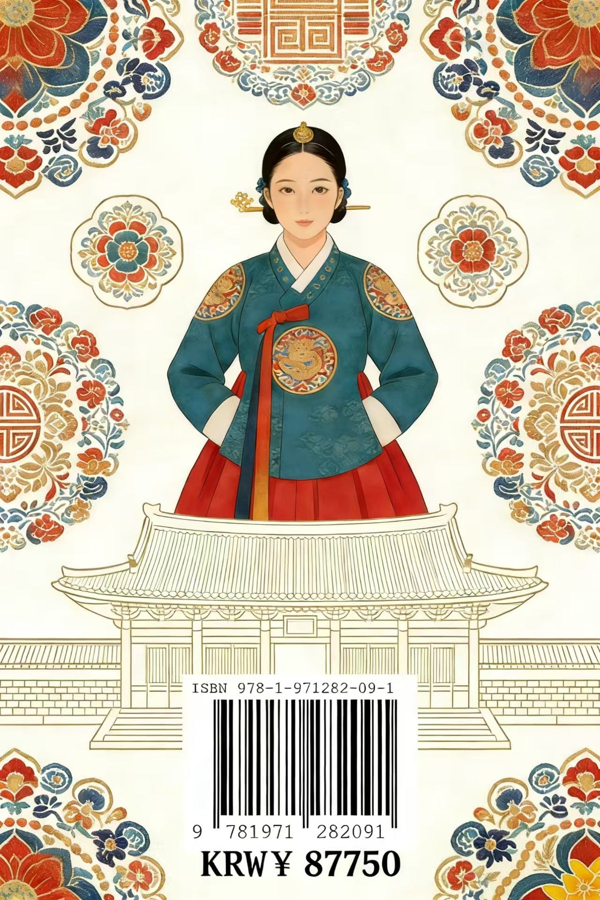 ใ์ด๊ฒฝใYijing China-Korea bilingual