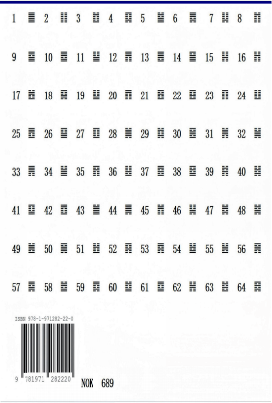 I Ching（norsk）