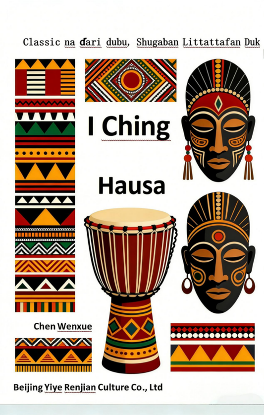 I Ching(Hausa)