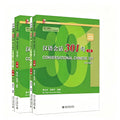 Conversational Chinese 301 (5th Edition) 4‑Book Set  汉语会话301句（第五版）全套4册
