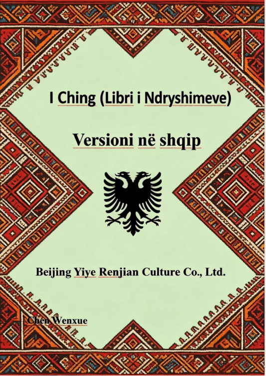 I Ching (Libri i Ndryshimeve)