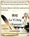 Le Yi Jing （français）