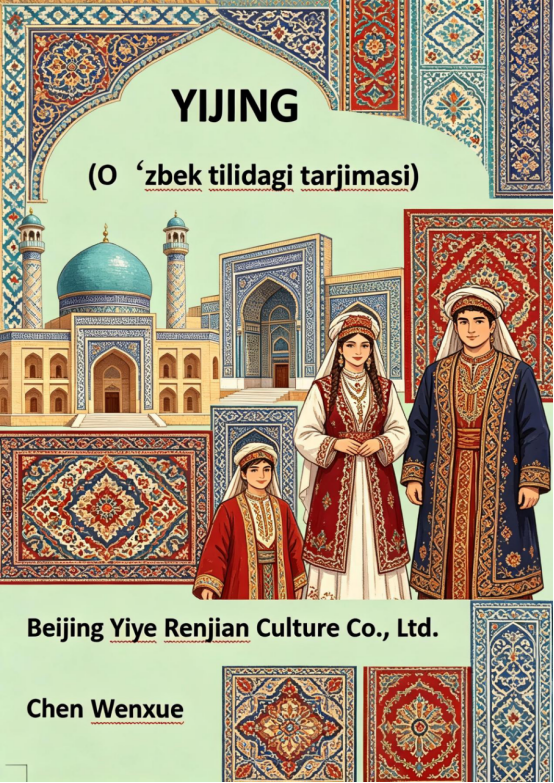 YIJING(O‘zbek tilidagi tarjimasi)