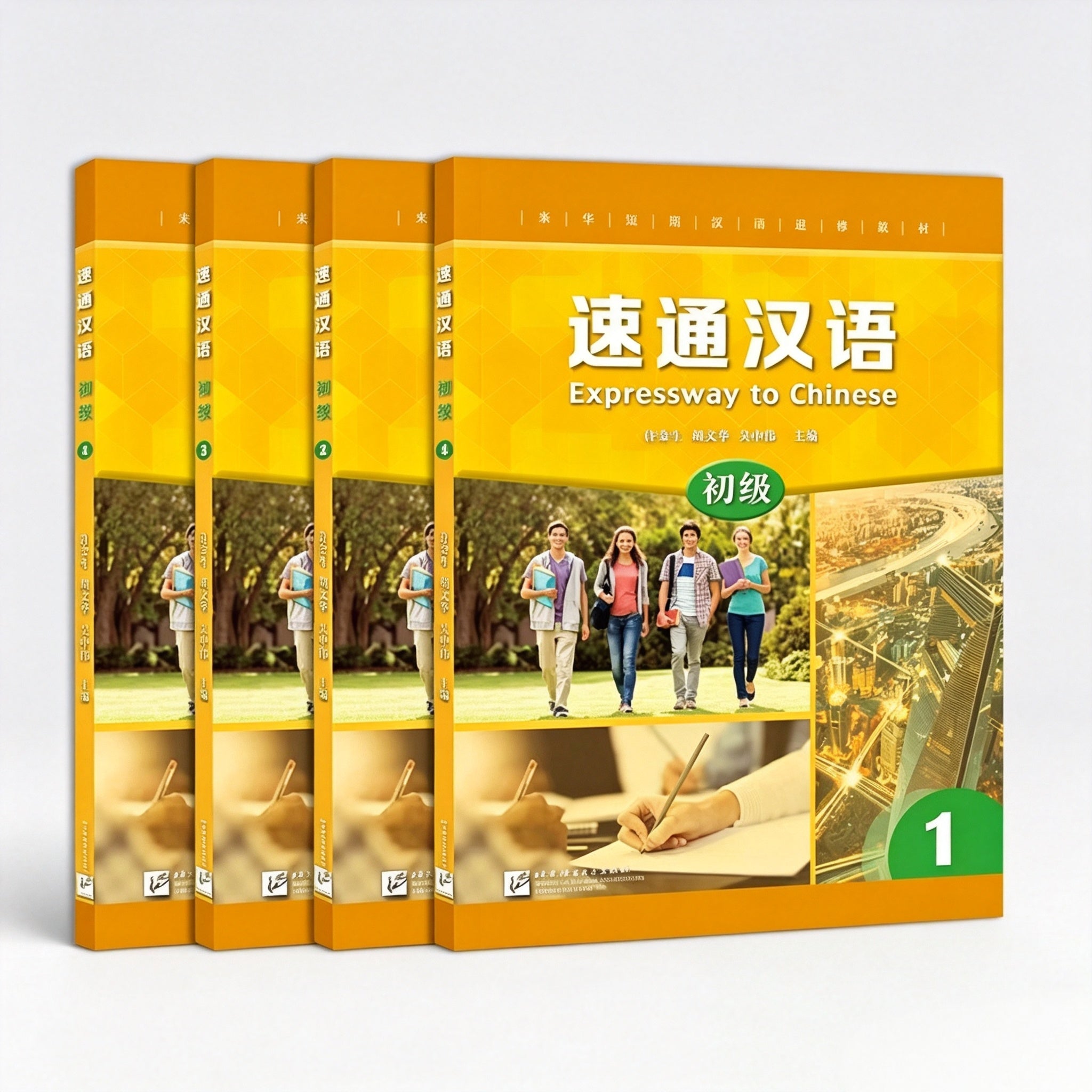 Expressway to Chinese Complete 12‑Book Set｜Beginner + Intermediate + Advanced Full Collection