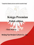 Księga Przemian-Polish edition(I ching polish)