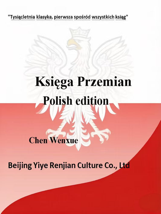 Księga Przemian-Polish edition(I ching polish)