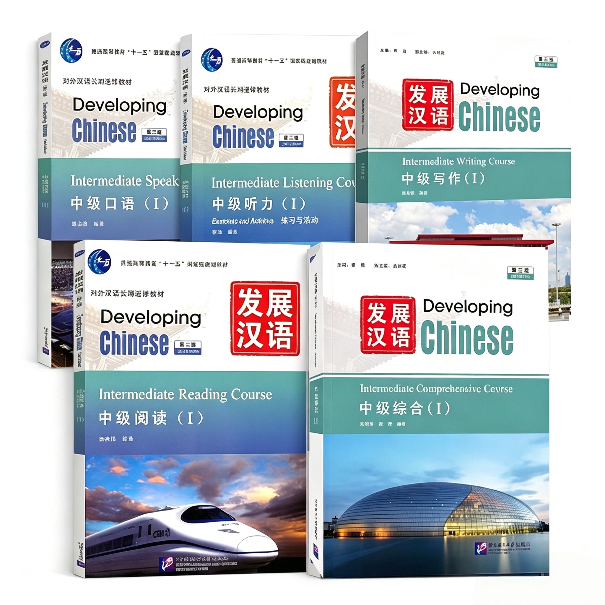Developing Chinese (2-3nd Edition) Full Set 28 Books