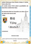 Yijing（deutsch）Yijing sino-german bilingual