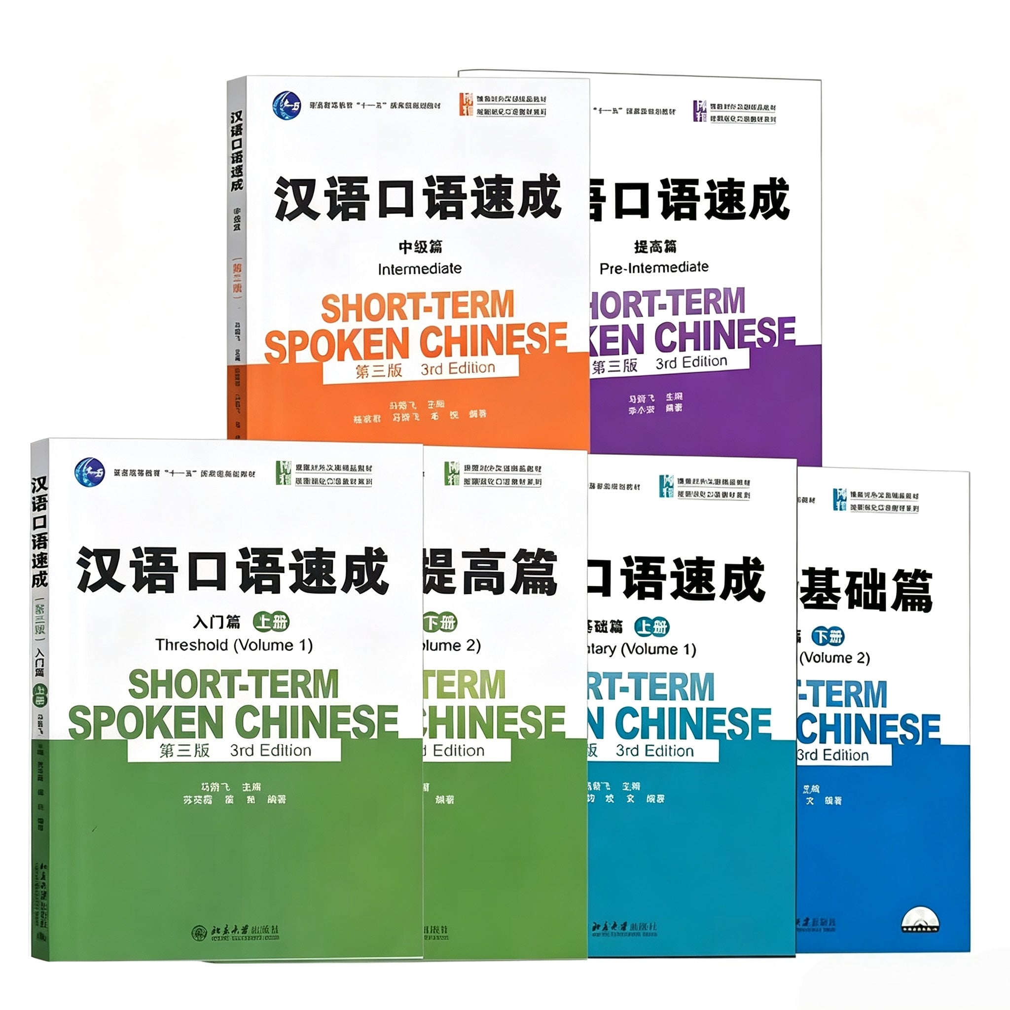 Short‑Term Spoken Chinese (3rd Edition) 6‑Book Complete Set｜Oral Chinese Textbook for Beginners to Intermediate Learners