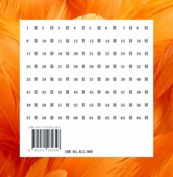 باتکیاگنیچ"I ching Persian