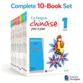La langue chinoise pas à pas, coffret complet niveaux 1‑5 (10 livres)｜Manuels + Cahiers d’exercices, édition en français