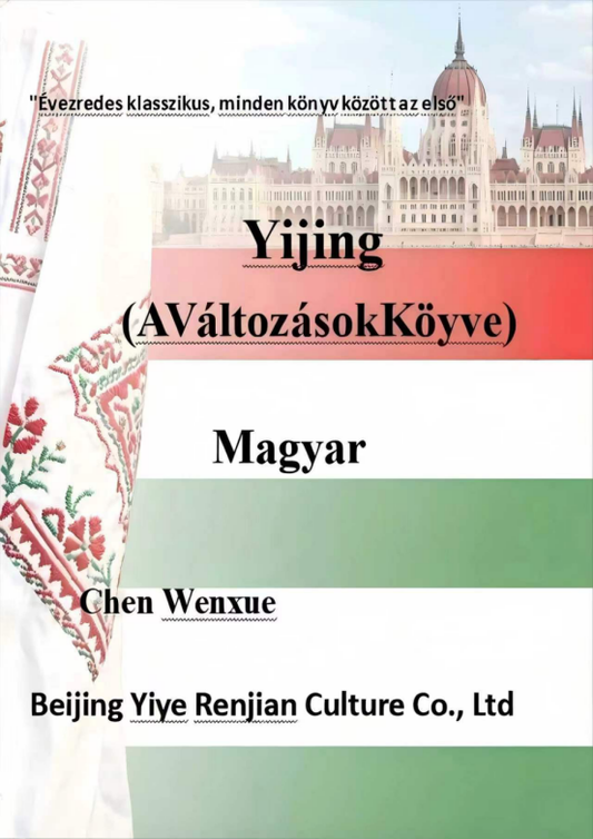 Yijing(Magyar)