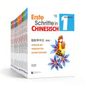 Erste Schritte in Chinesisch – Komplettset Stufe 1‑8 (13 Bücher)｜Lehrbücher + Arbeitsbücher, deutsche Ausgabe