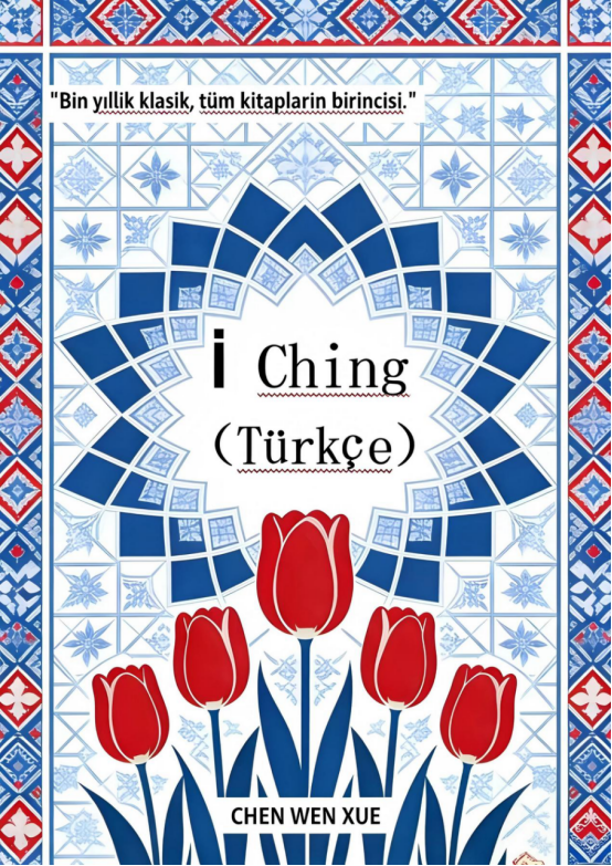 İ Ching（Türkçe）Yijing Turkish
