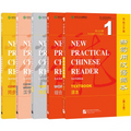 El Nuevo Libro de Chino Práctico｜新实用汉语课本 8 Libros con anotaciones en español｜全套8册 西班牙文注释版