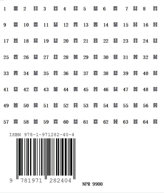 ई चिंग（I ching Nepali）