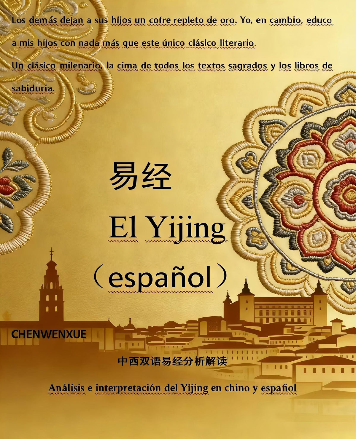 El Yijing（español）